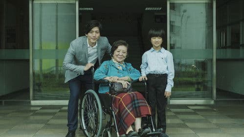 親愛的房客 Bild 2