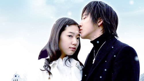 천국의 나무 Bild 2