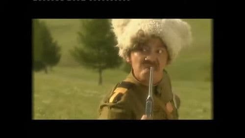 Сэргээш 1 Bild 2