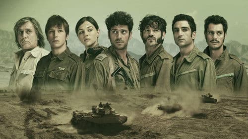 שעת נעילה Bild 1