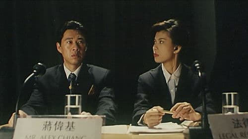 震撼性醜聞 Bild 2