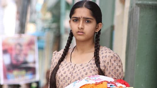 ரேனிகுண்டா Bild 8