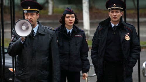 Участок № 13 Bild 2