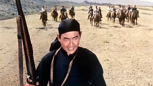 馬賊やくざ Bild 1