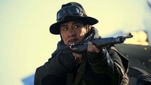 Railroad Tigers Bild 3