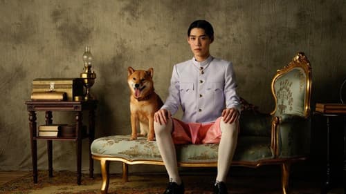 ซองแดงแต่งผี Bild 3