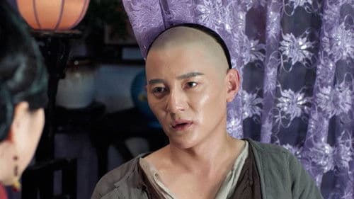 广东十虎铁桥三 Bild 1