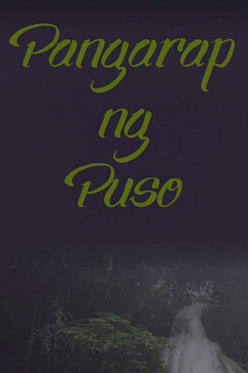 Pangarap ng Puso