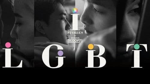 i STORIES ตอน Bild 1