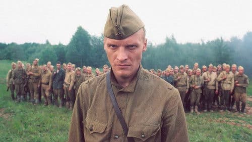 Штрафбат Bild 1