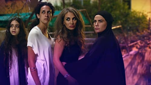 بنات عبد الرحمن Bild 2