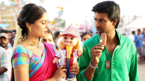 பக்கா Bild 2