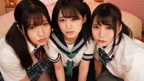 男手一つで育てた3姉妹の愛娘にキモ中年の上客と円光させて食わせてもらっています Bild 1