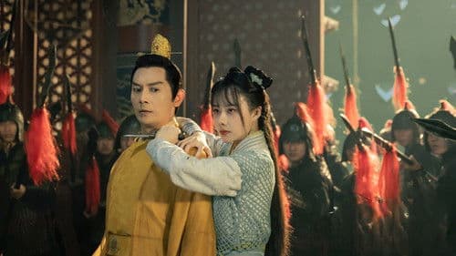 包拯之双鱼诡事 Bild 1