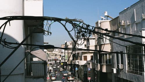 יפאן יפאן Bild 5