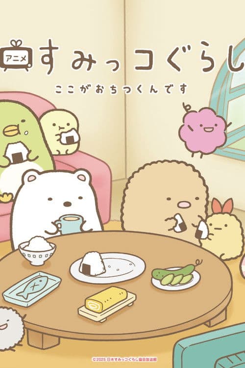 γγΏγ£γ³γγγ γγγγγ‘γ€γγγ§γ