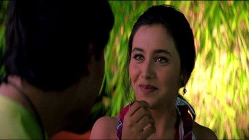 ग़ुलाम Bild 1