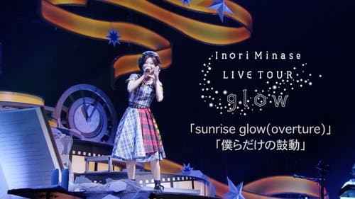 Inori Minase LIVE TOUR 2022 Glow Bild 1