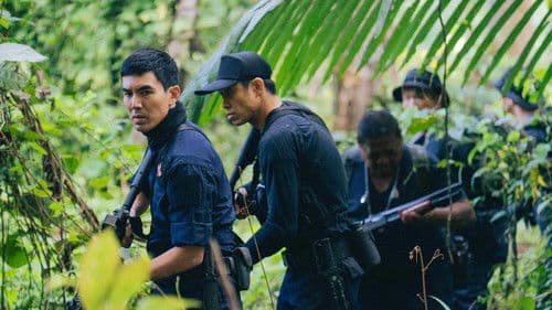 ฮาลาบาลา ป่าจิตหลุด Bild 3