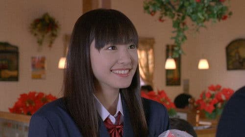 Koizora - Sky of Love Bild 2