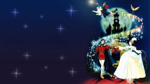 シンデレラ物語 Bild 1