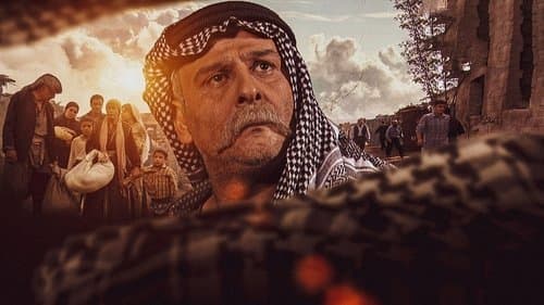 التغريبة الفلسطينية Bild 1