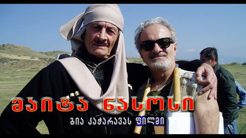 მაიტა ნასოსი Bild 1