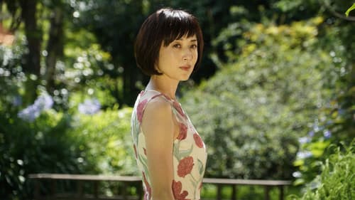 リカ～リバース～ Bild 1