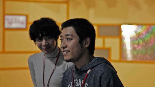 いたくても いたくても Bild 1