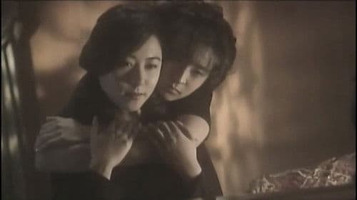 監禁逃亡　恥辱の令嬢 Bild 1