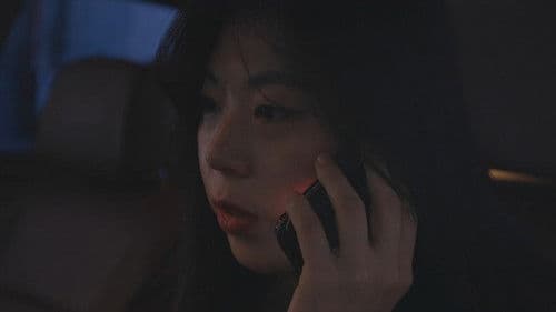 덫 : 그녀의 구멍 Bild 2