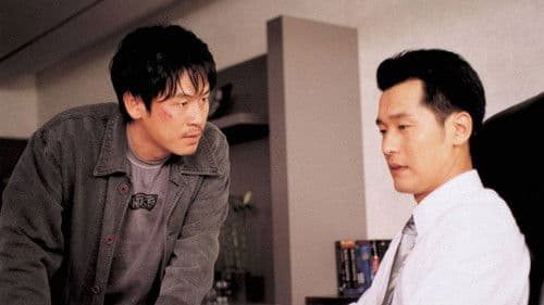 Public Enemy - Ein harter Cop Bild 3