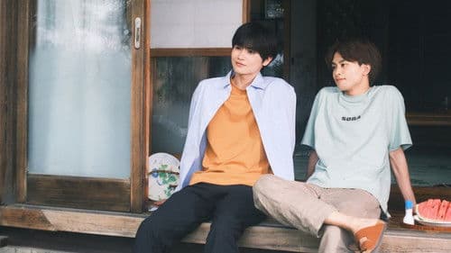 みなと商事コインランドリー Bild 1