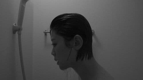 異物-完全版- Bild 2