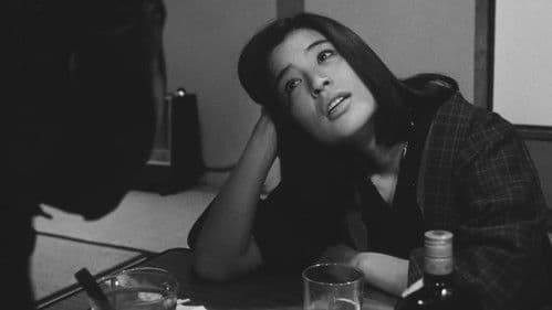 黒木太郎の愛と冒険 Bild 6