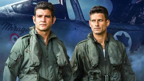 קרב אוויר Bild 1