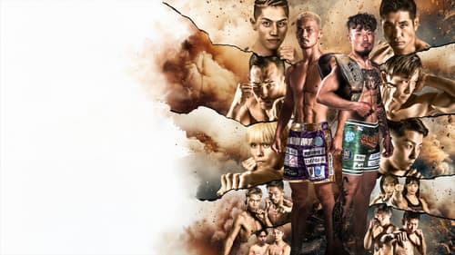 宗明建設 presents DEEP 125 IMPACT Bild 1