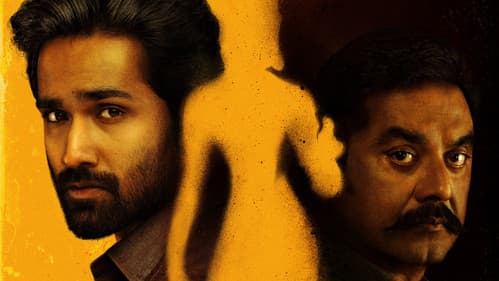 பரம்பொருள் Bild 5