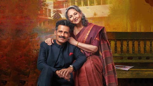 गुलमोहर Bild 4