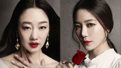 미스 몬테크리스토 Bild 1