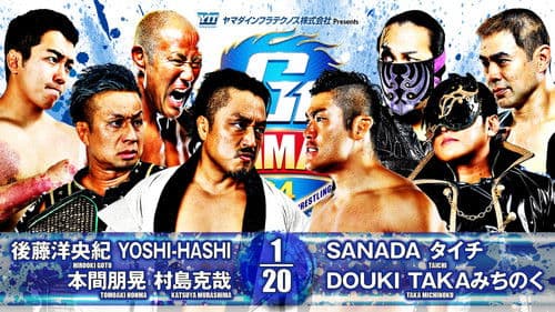 NJPW G1 Climax 34: Day 17 Bild 6
