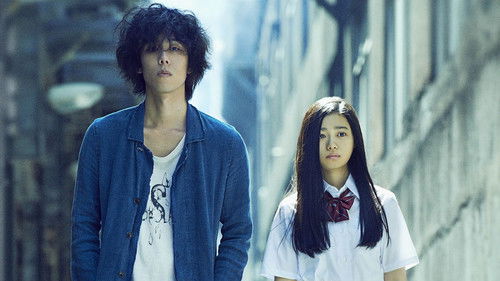 トイレのピエタ Bild 3