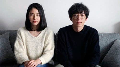 嘘を愛する女 Bild 1