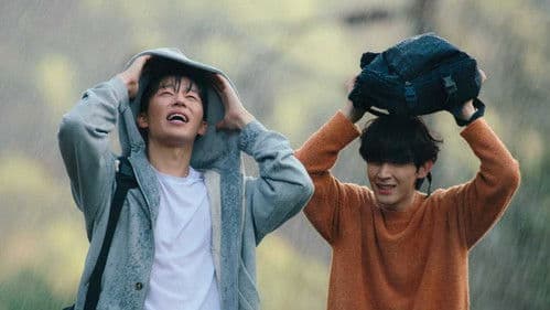 내 손끝에 너의 온도가 닿을 때 Bild 3