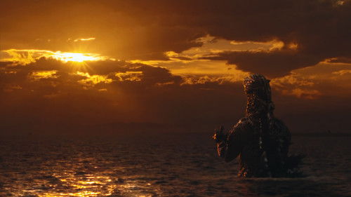 フェス・ゴジラ5 怪獣大決戦 Bild 2