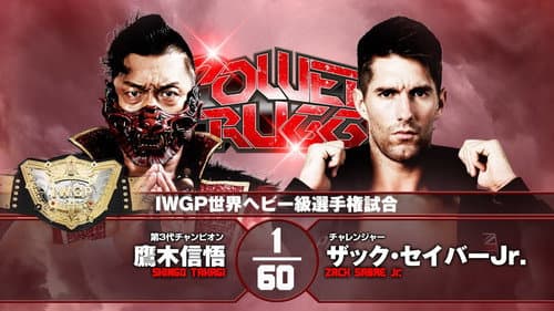 NJPW Power Struggle 2021 Bild 1