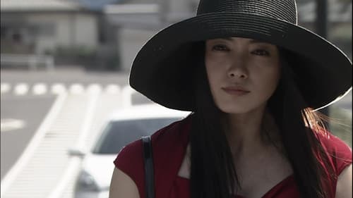 美しい隣人 Bild 4