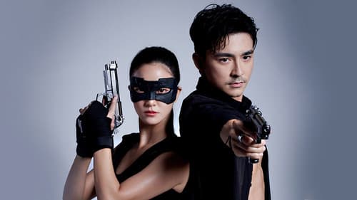 ป่านางเสือ Bild 1