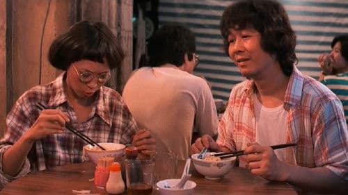 八彩林亞珍 Bild 1