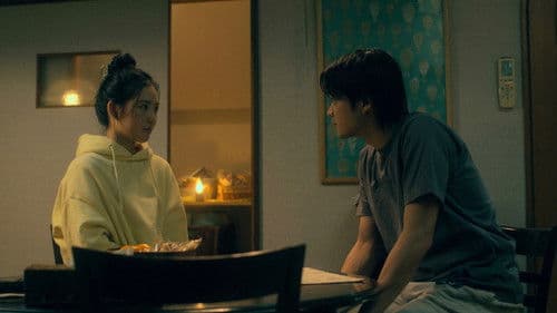 東京の雪男 Bild 4